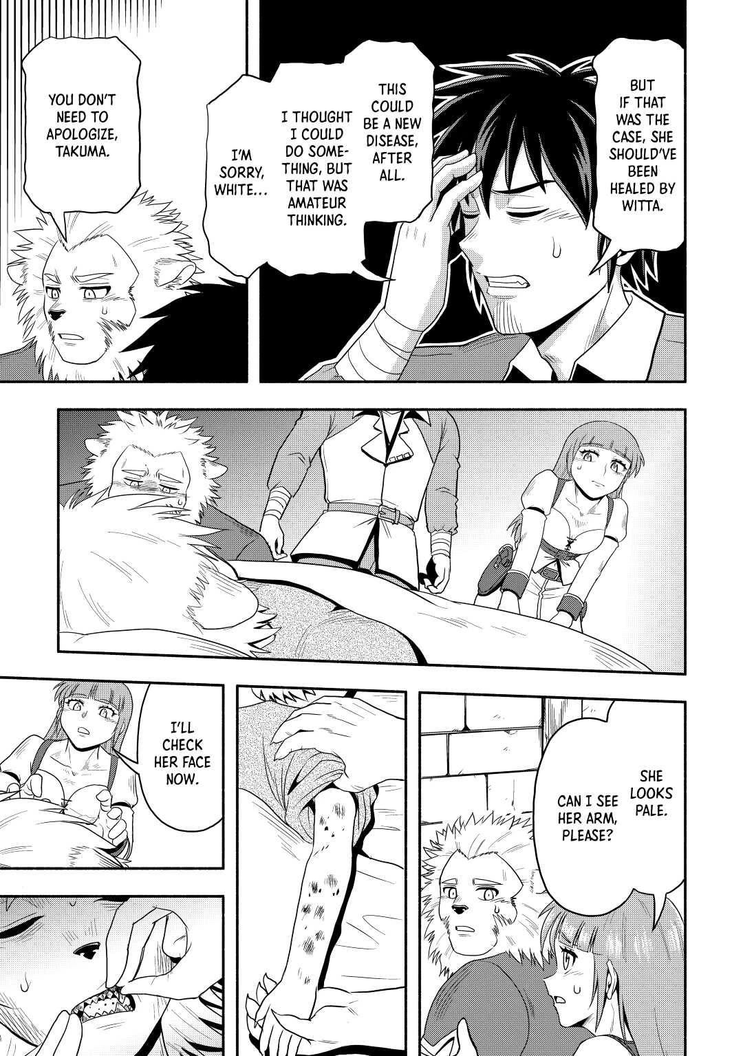 Isekai ni Tobasareta Ossan wa Doko e Iku? chapter 44 page 7