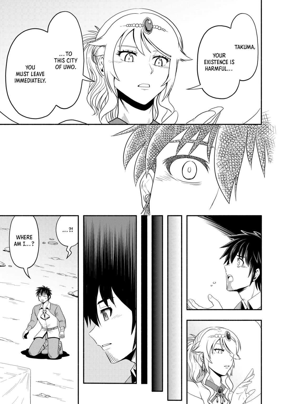 Isekai ni Tobasareta Ossan wa Doko e Iku? chapter 45 page 3