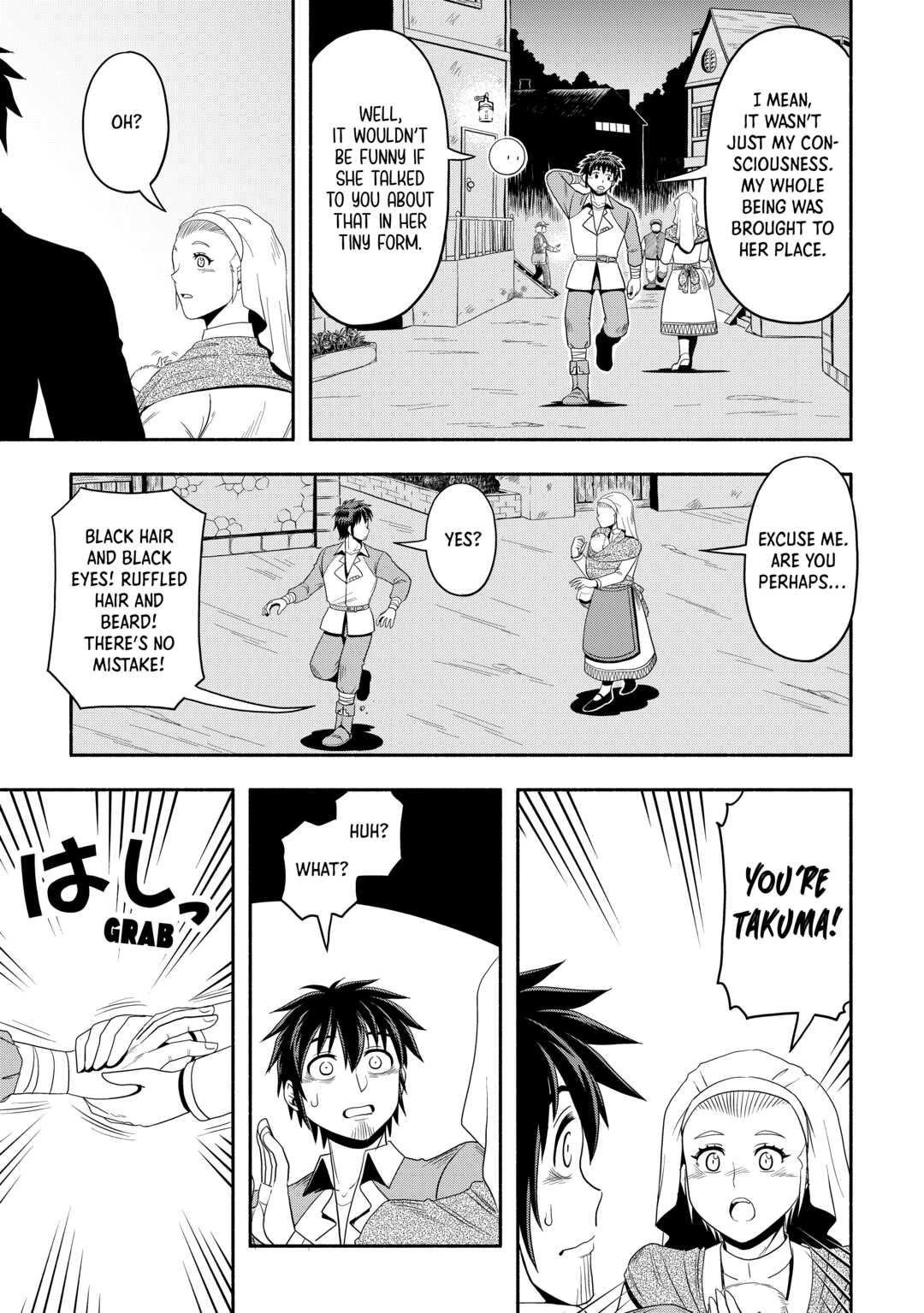 Isekai ni Tobasareta Ossan wa Doko e Iku? chapter 45 page 5