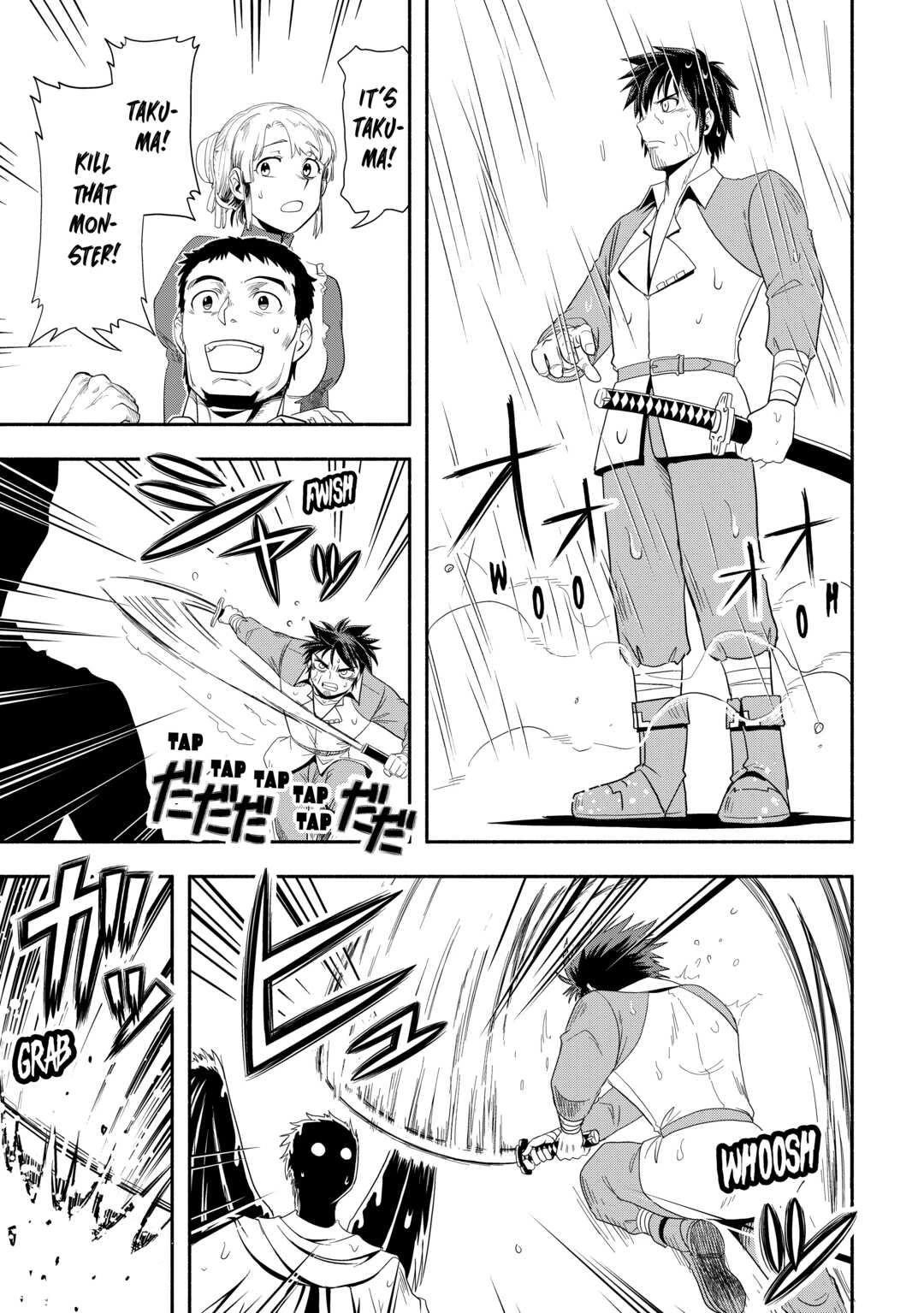 Isekai ni Tobasareta Ossan wa Doko e Iku? chapter 46 page 19