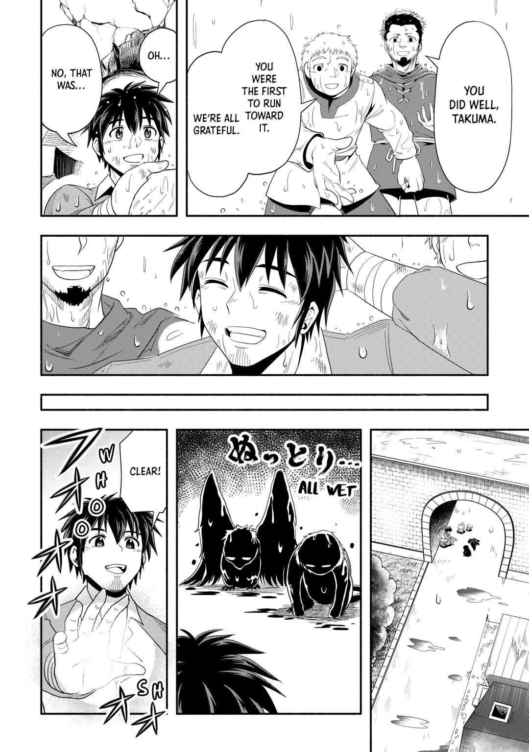 Isekai ni Tobasareta Ossan wa Doko e Iku? chapter 46 page 26