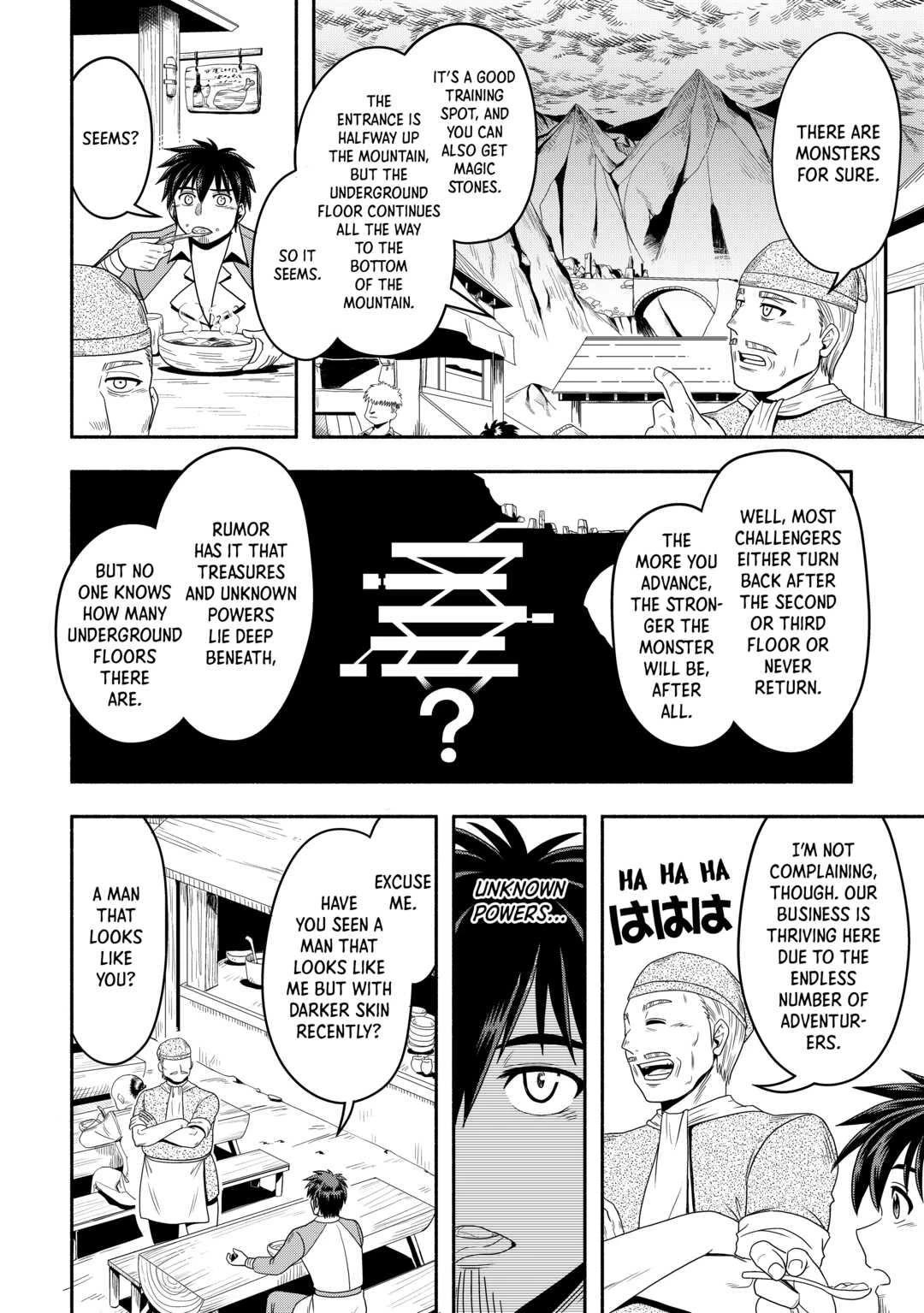 Isekai ni Tobasareta Ossan wa Doko e Iku? chapter 47 page 10