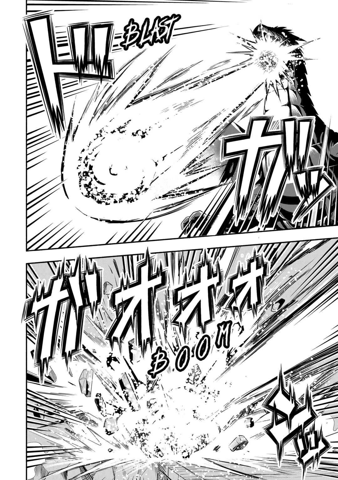 Isekai ni Tobasareta Ossan wa Doko e Iku? chapter 49 page 2