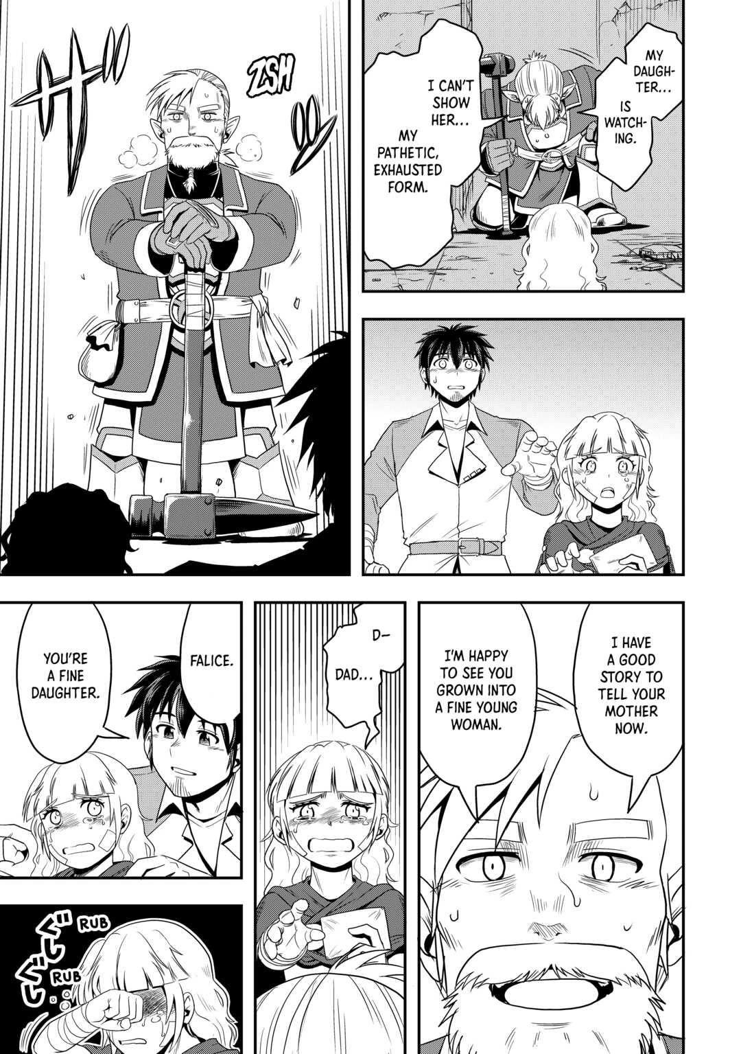 Isekai ni Tobasareta Ossan wa Doko e Iku? chapter 51 page 17