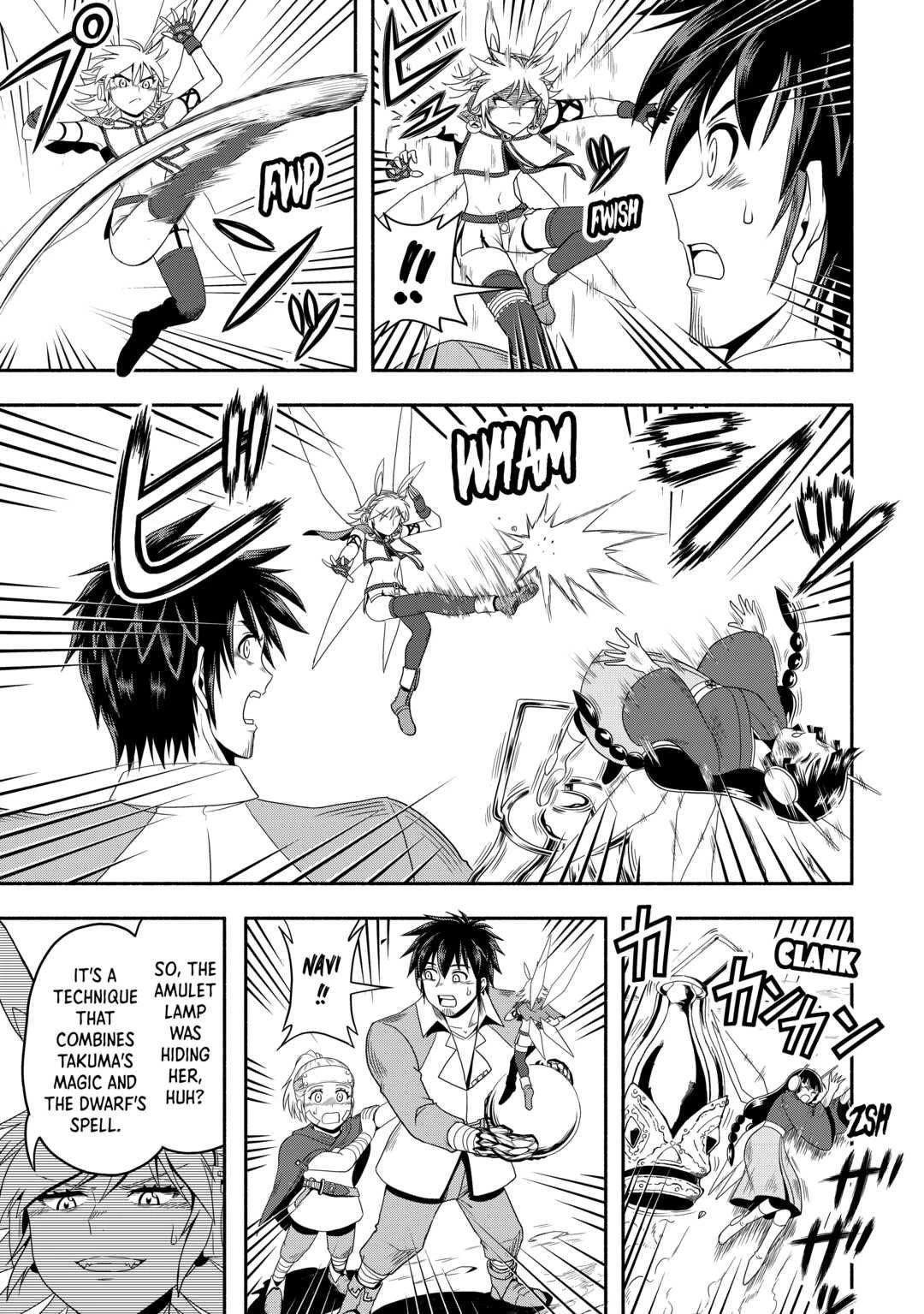 Isekai ni Tobasareta Ossan wa Doko e Iku? chapter 53 page 9