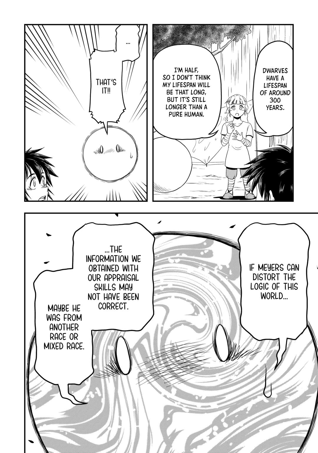 Isekai ni Tobasareta Ossan wa Doko e Iku? chapter 54 page 16