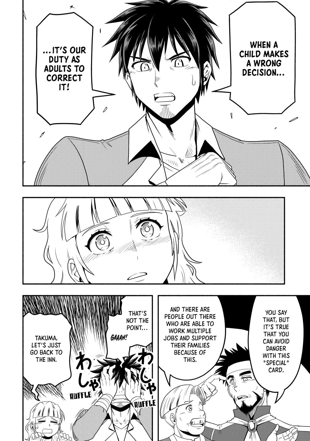 Isekai ni Tobasareta Ossan wa Doko e Iku? chapter 55 page 20