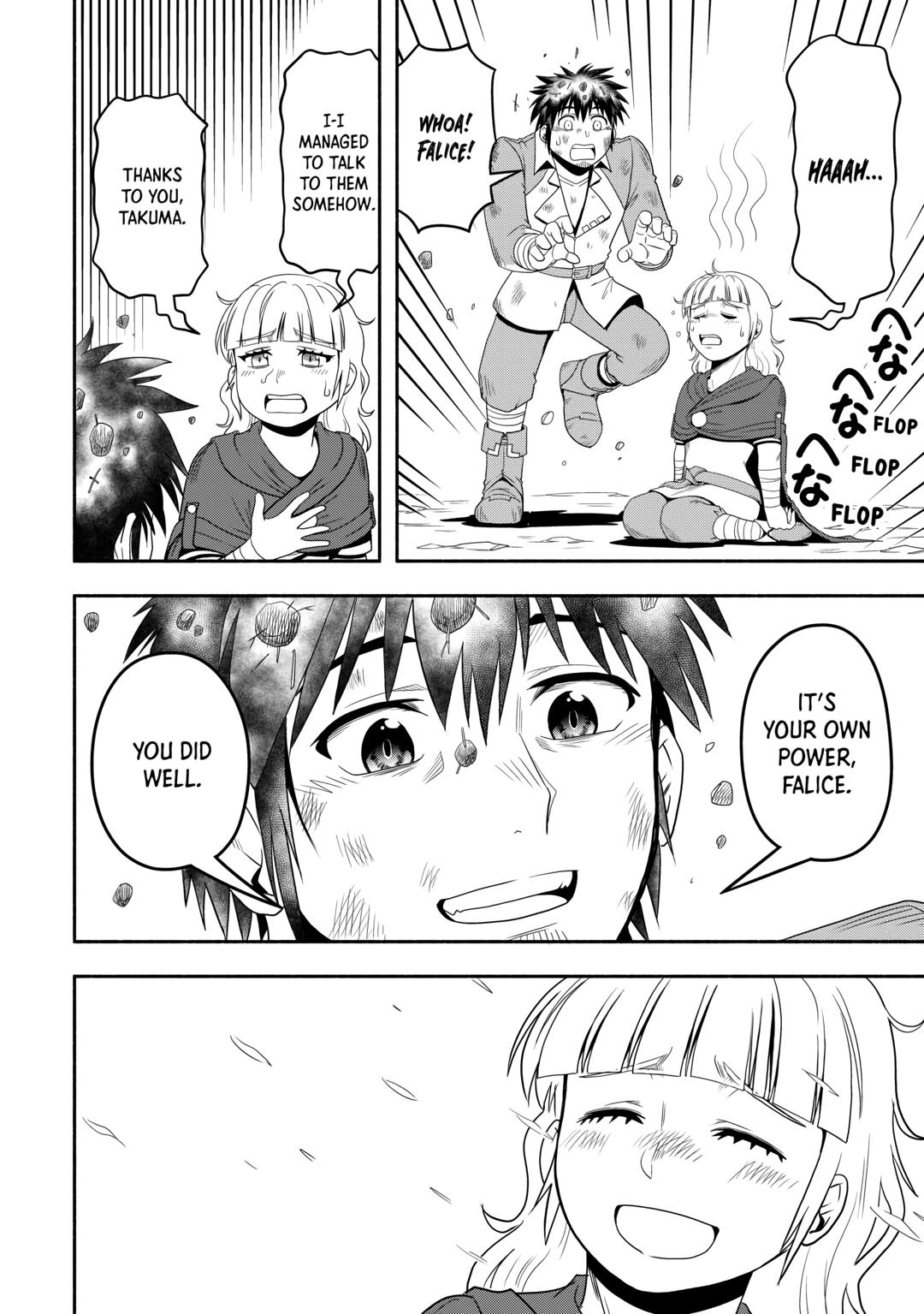 Isekai ni Tobasareta Ossan wa Doko e Iku? chapter 58 page 24