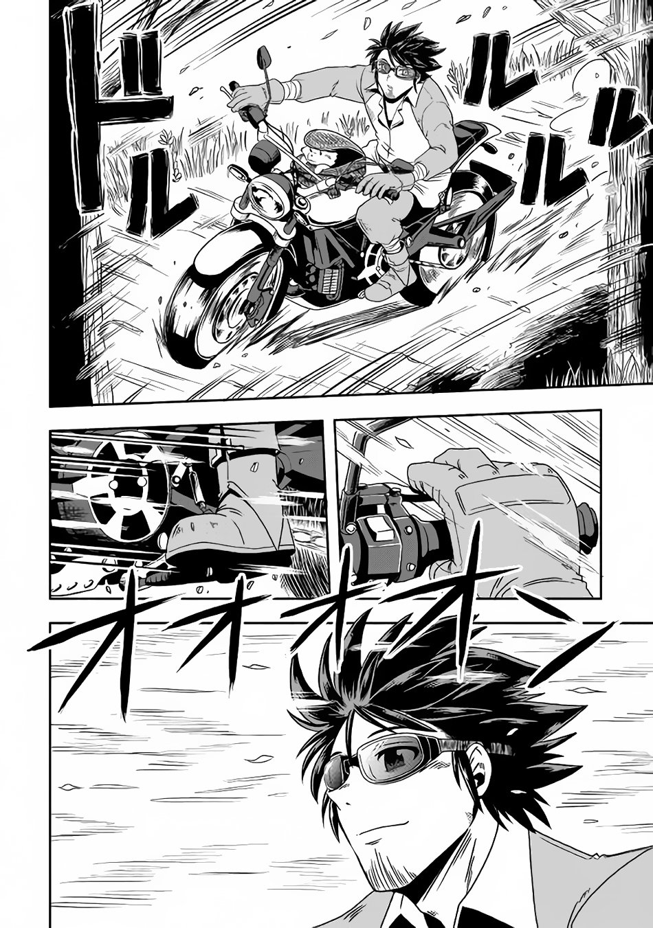 Isekai ni Tobasareta Ossan wa Doko e Iku? chapter 6 page 9