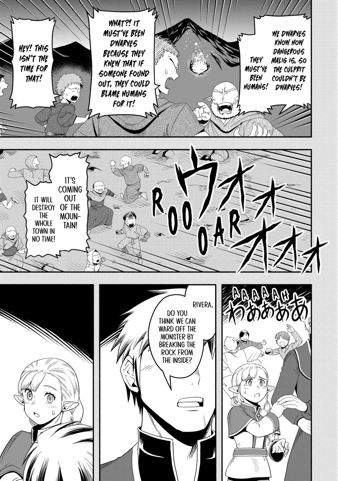 Isekai ni Tobasareta Ossan wa Doko e Iku? chapter 60 page 23