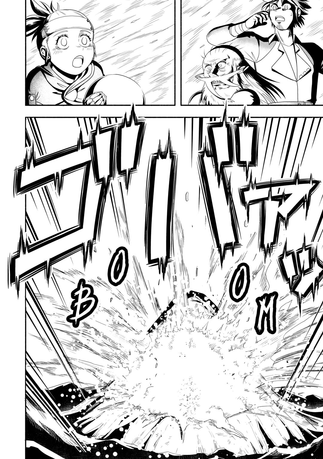 Isekai ni Tobasareta Ossan wa Doko e Iku? chapter 63 page 12