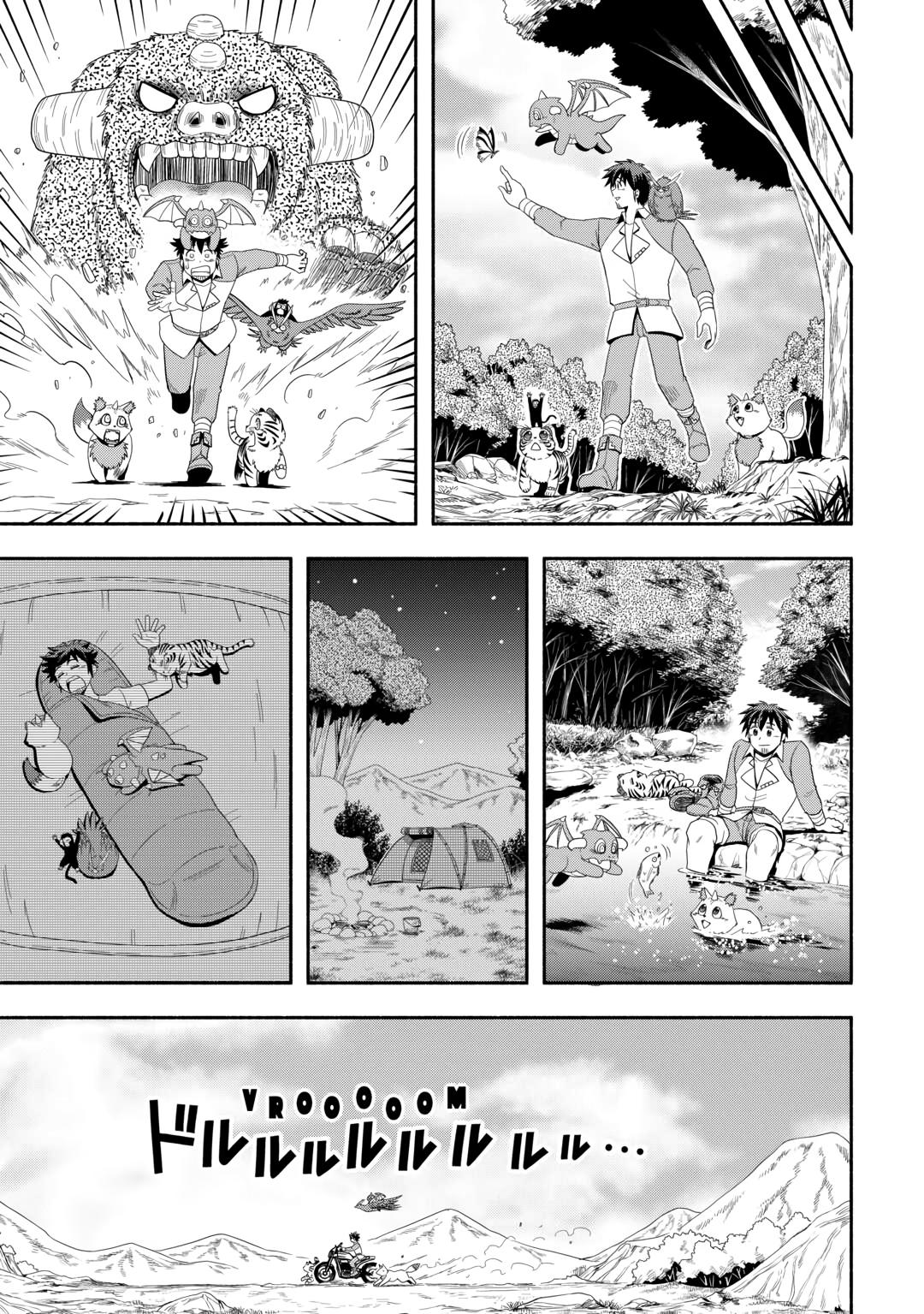 Isekai ni Tobasareta Ossan wa Doko e Iku? chapter 69 page 17