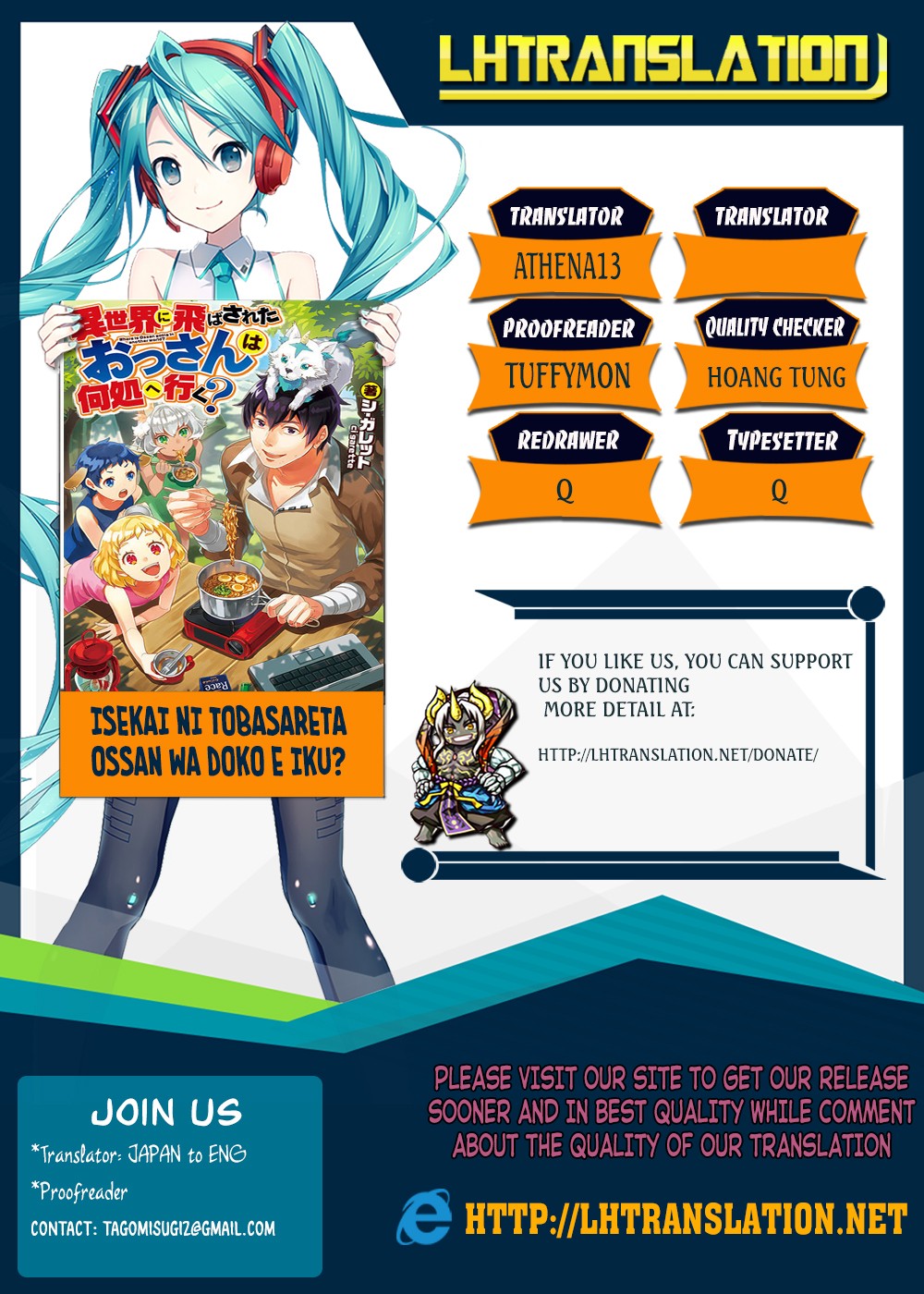 Isekai ni Tobasareta Ossan wa Doko e Iku? chapter 7 page 1