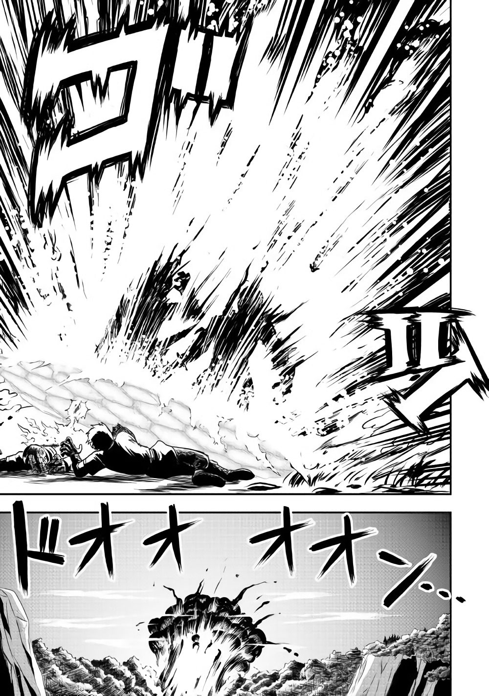 Isekai ni Tobasareta Ossan wa Doko e Iku? chapter 7 page 12