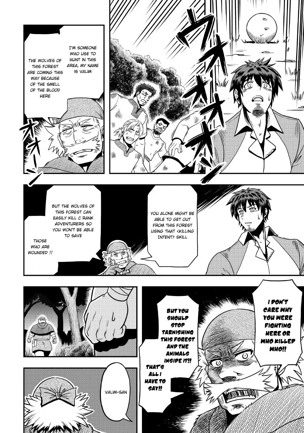 Isekai ni Tobasareta Ossan wa Doko e Iku? chapter 7 page 19