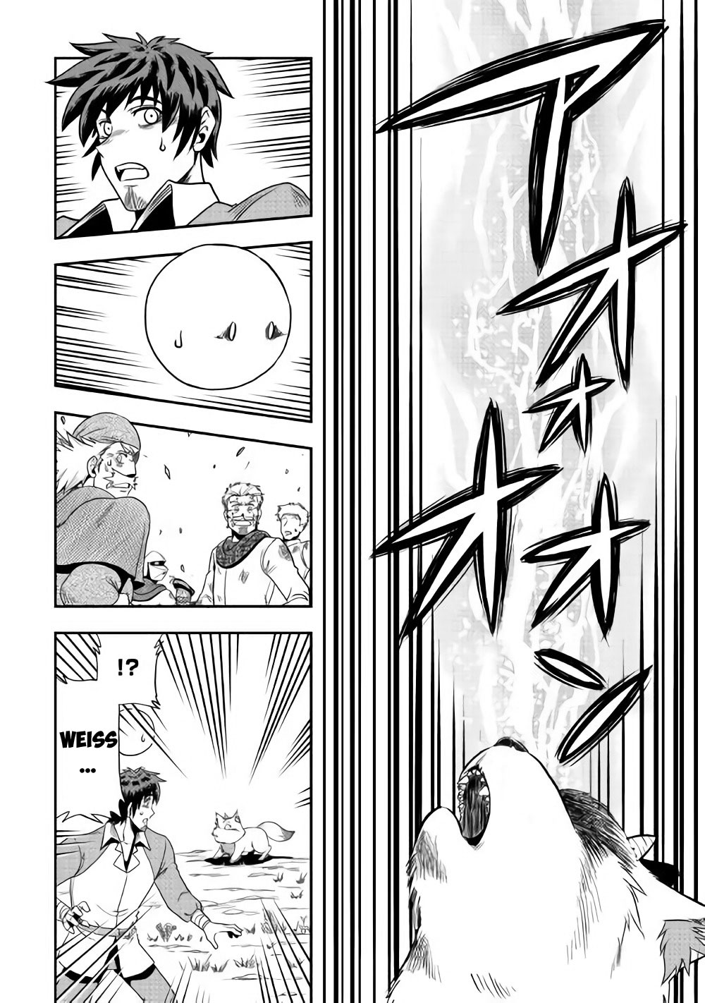 Isekai ni Tobasareta Ossan wa Doko e Iku? chapter 7 page 23