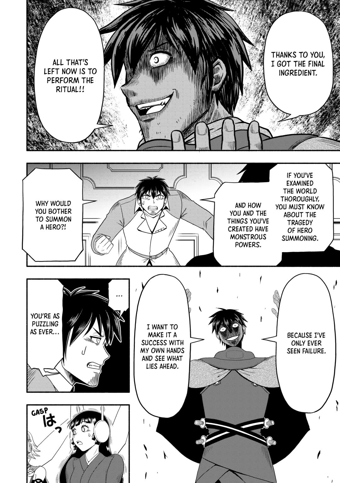 Isekai ni Tobasareta Ossan wa Doko e Iku? chapter 72 page 18