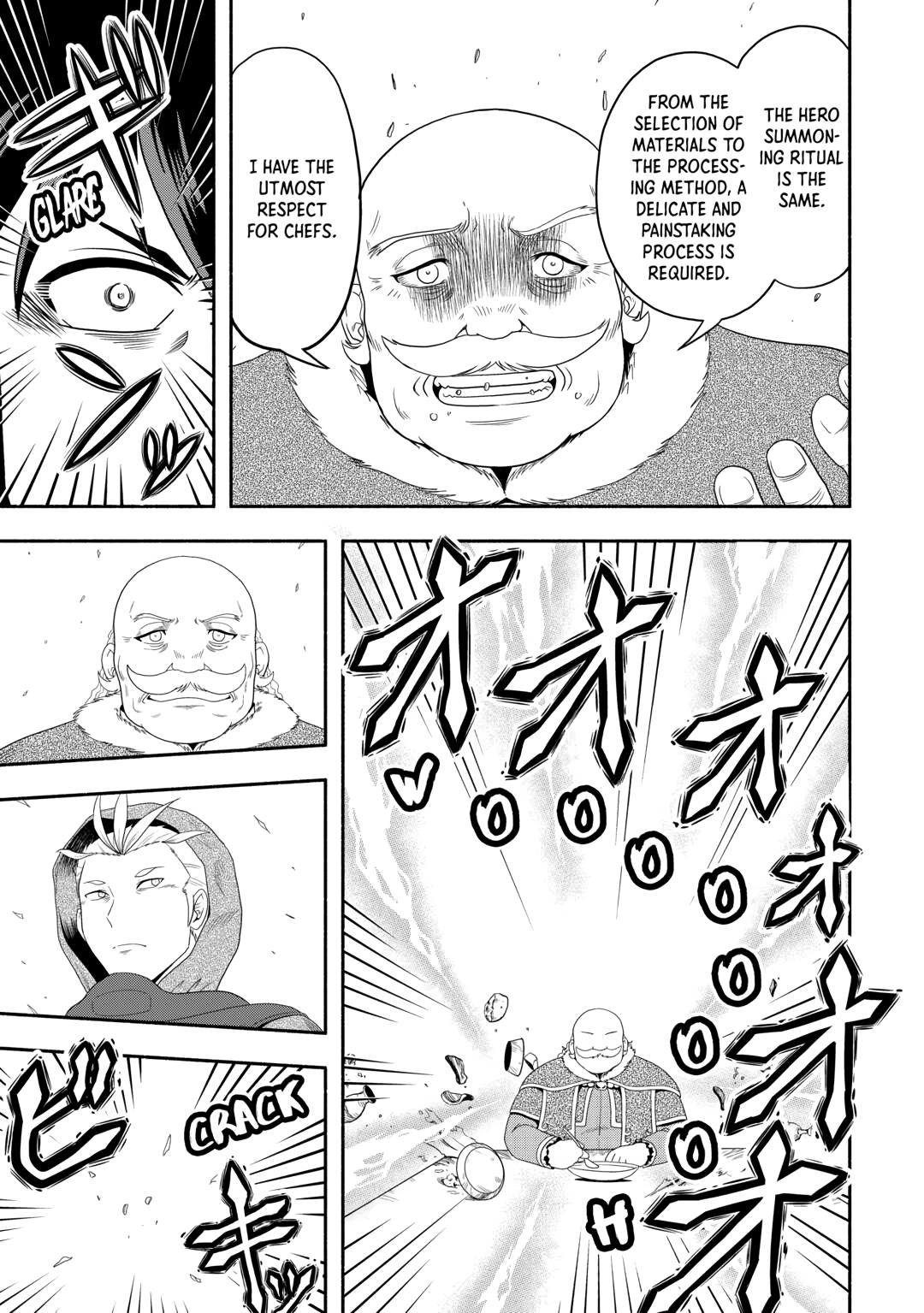 Isekai ni Tobasareta Ossan wa Doko e Iku? chapter 72 page 7