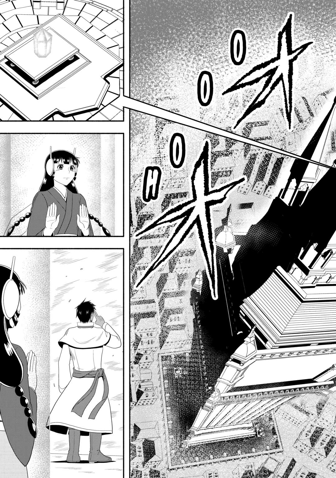 Isekai ni Tobasareta Ossan wa Doko e Iku? chapter 73 page 11