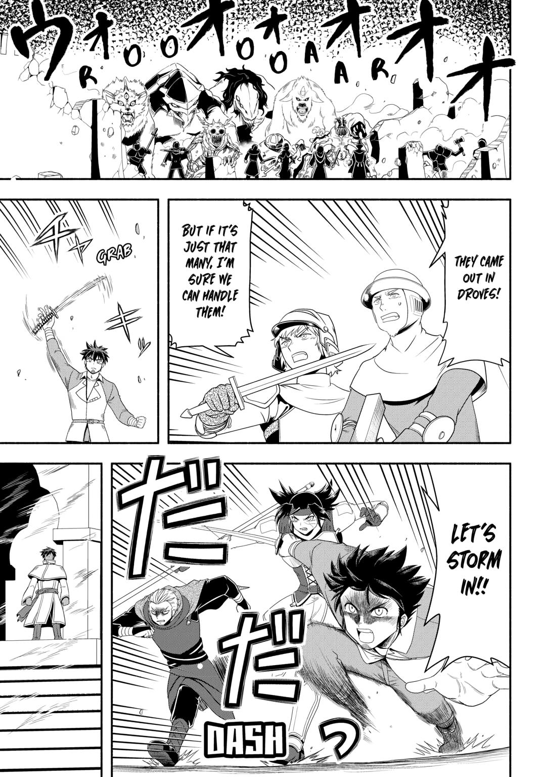 Isekai ni Tobasareta Ossan wa Doko e Iku? chapter 73 page 33