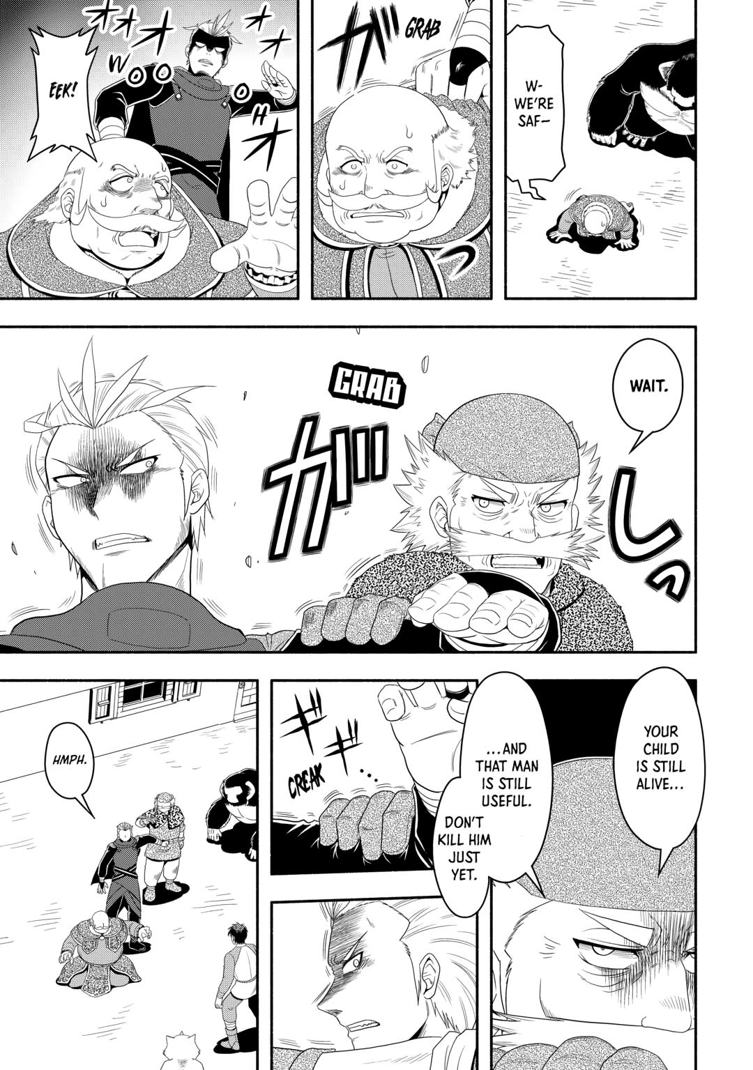 Isekai ni Tobasareta Ossan wa Doko e Iku? chapter 73 page 5