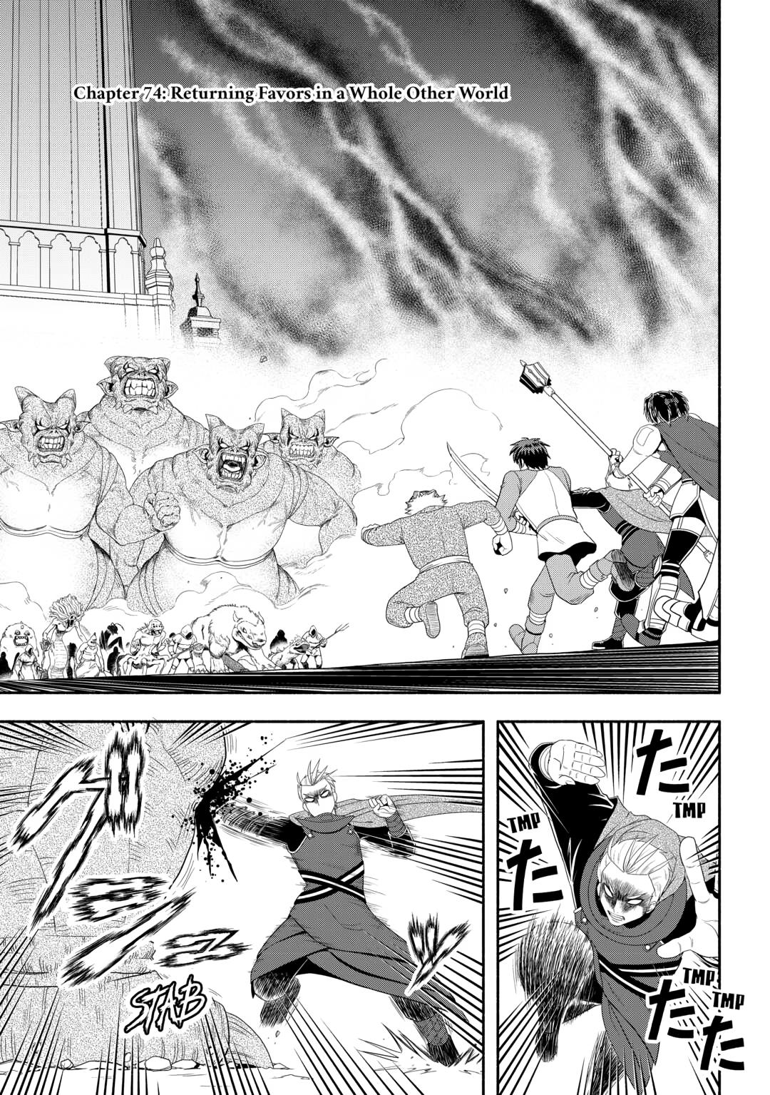 Isekai ni Tobasareta Ossan wa Doko e Iku? chapter 74 page 1