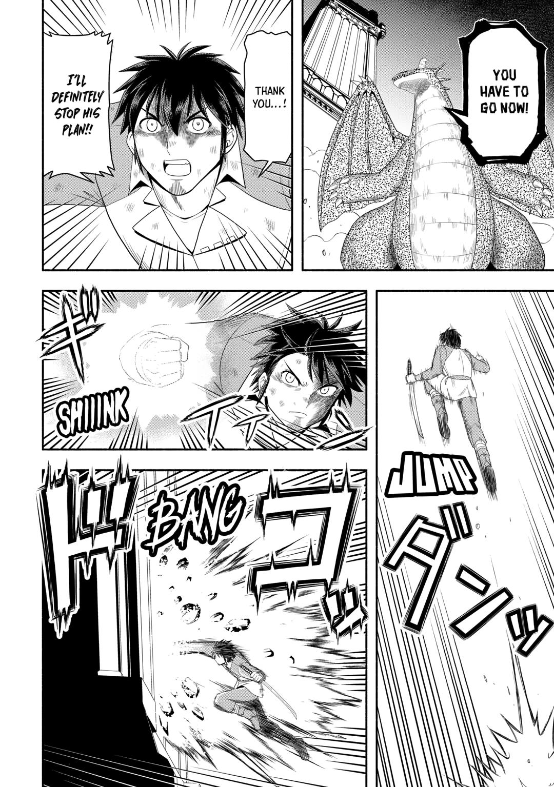 Isekai ni Tobasareta Ossan wa Doko e Iku? chapter 74 page 24
