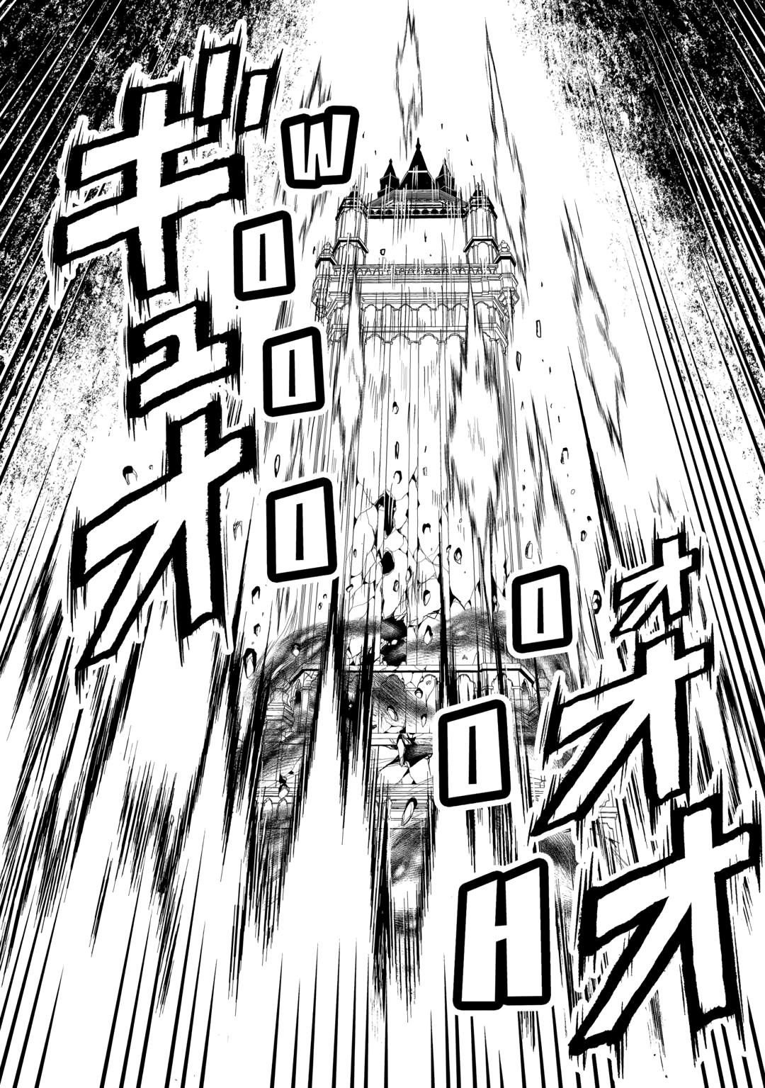 Isekai ni Tobasareta Ossan wa Doko e Iku? chapter 75 page 18