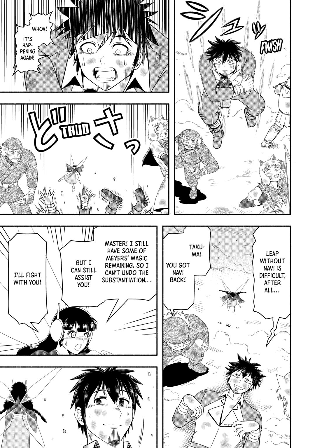 Isekai ni Tobasareta Ossan wa Doko e Iku? chapter 75 page 9