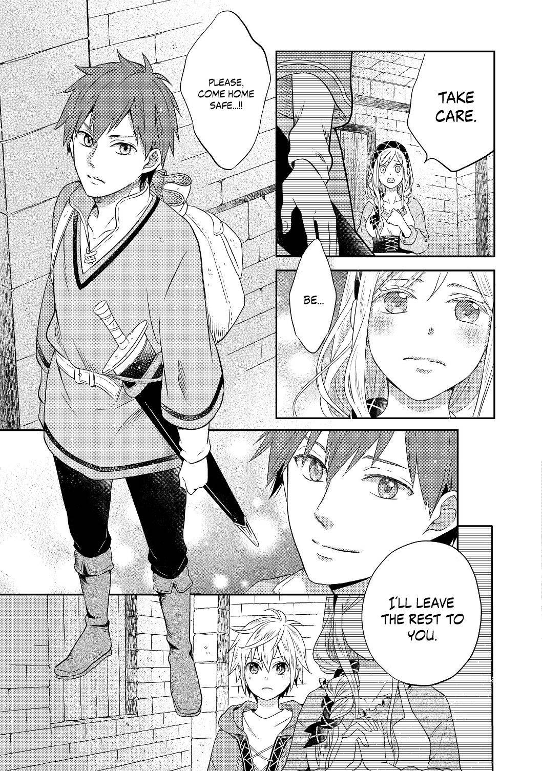 Isekai no Binbou Nouka ni Tensei Shita Node, Renga wo Tsukutte Shiro wo Tateru Koto ni Shimashita chapter 1.2 page 24