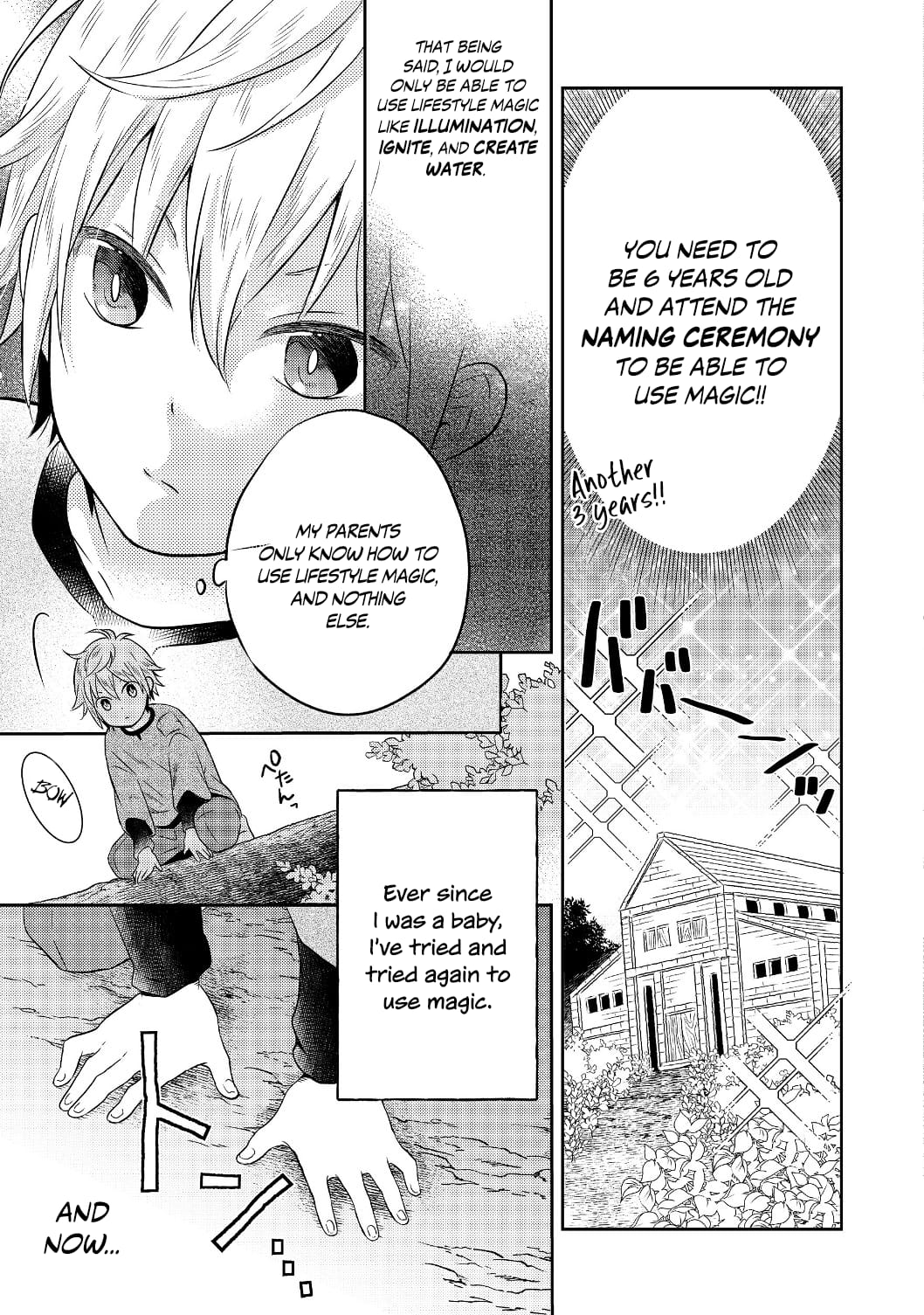 Isekai no Binbou Nouka ni Tensei Shita Node, Renga wo Tsukutte Shiro wo Tateru Koto ni Shimashita chapter 1 page 15