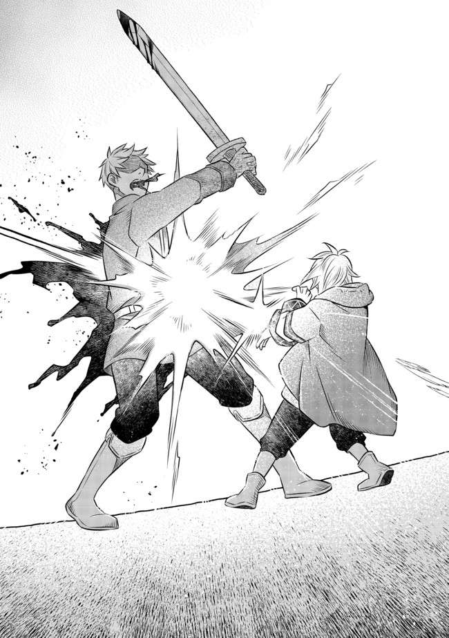 Isekai no Binbou Nouka ni Tensei Shita Node, Renga wo Tsukutte Shiro wo Tateru Koto ni Shimashita chapter 11.1 page 13