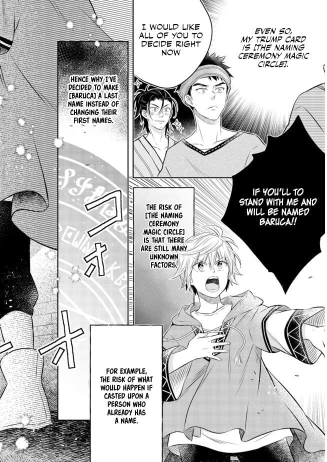 Isekai no Binbou Nouka ni Tensei Shita Node, Renga wo Tsukutte Shiro wo Tateru Koto ni Shimashita chapter 11.2 page 17