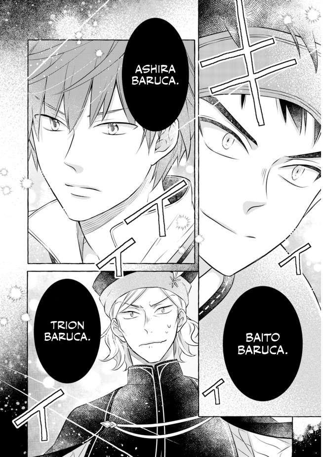 Isekai no Binbou Nouka ni Tensei Shita Node, Renga wo Tsukutte Shiro wo Tateru Koto ni Shimashita chapter 11.2 page 18