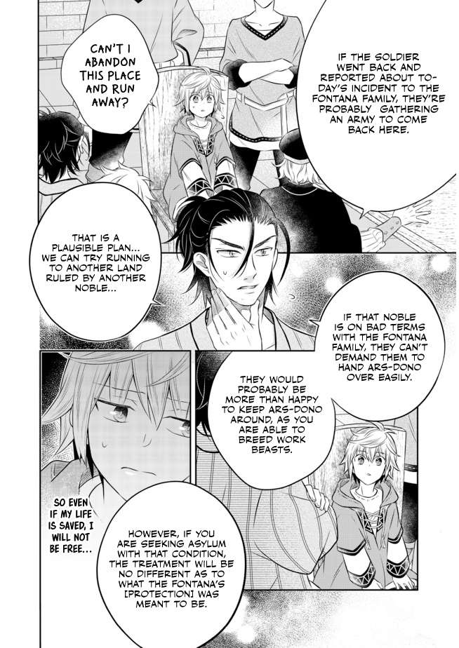 Isekai no Binbou Nouka ni Tensei Shita Node, Renga wo Tsukutte Shiro wo Tateru Koto ni Shimashita chapter 11.2 page 2