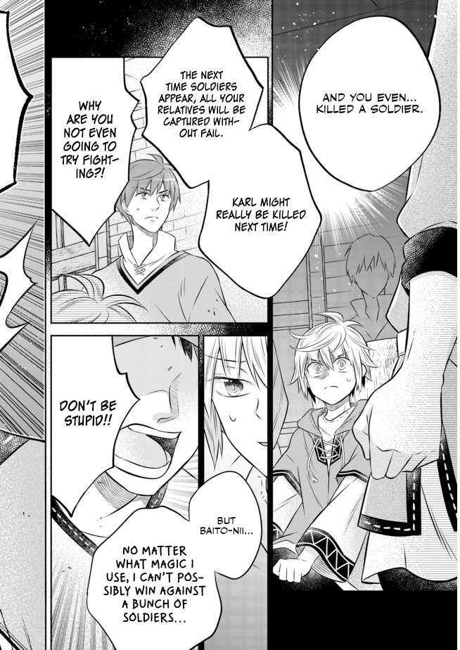 Isekai no Binbou Nouka ni Tensei Shita Node, Renga wo Tsukutte Shiro wo Tateru Koto ni Shimashita chapter 11.2 page 4