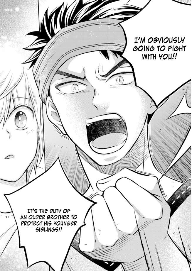 Isekai no Binbou Nouka ni Tensei Shita Node, Renga wo Tsukutte Shiro wo Tateru Koto ni Shimashita chapter 11.2 page 5