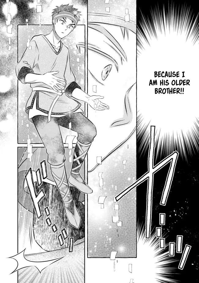 Isekai no Binbou Nouka ni Tensei Shita Node, Renga wo Tsukutte Shiro wo Tateru Koto ni Shimashita chapter 12.1 page 9