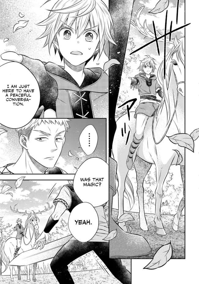 Isekai no Binbou Nouka ni Tensei Shita Node, Renga wo Tsukutte Shiro wo Tateru Koto ni Shimashita chapter 12.2 page 16