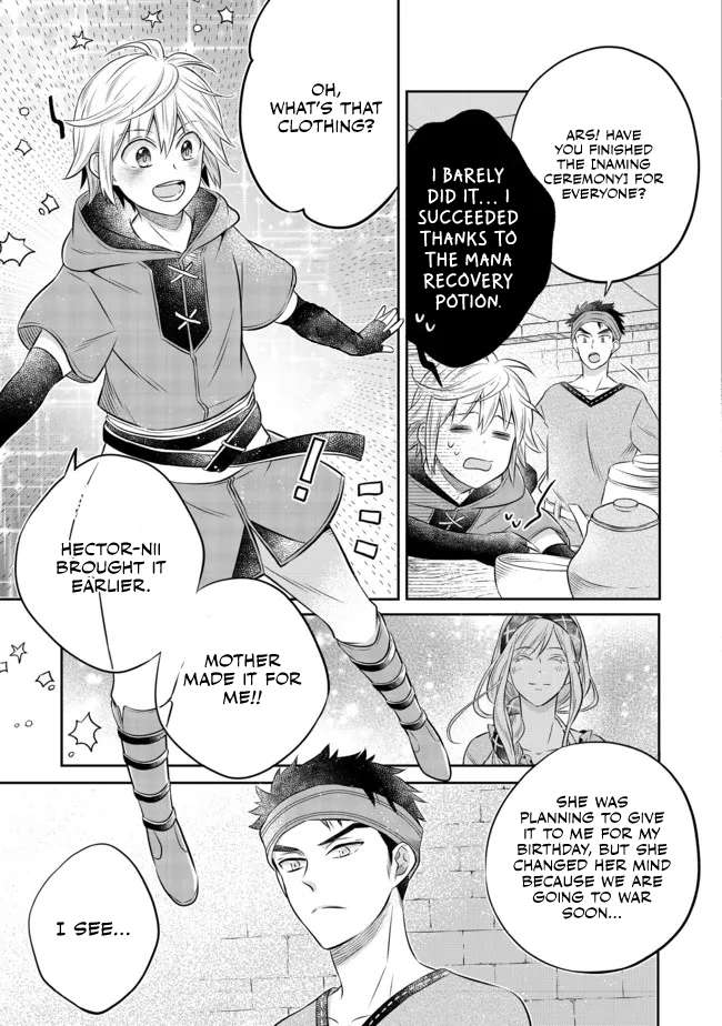 Isekai no Binbou Nouka ni Tensei Shita Node, Renga wo Tsukutte Shiro wo Tateru Koto ni Shimashita chapter 12.2 page 4