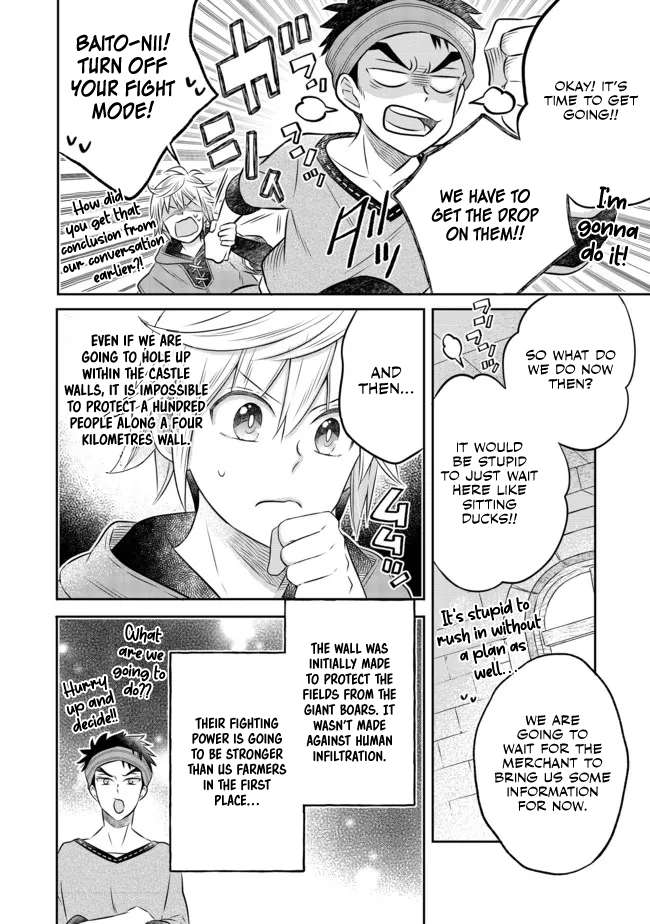 Isekai no Binbou Nouka ni Tensei Shita Node, Renga wo Tsukutte Shiro wo Tateru Koto ni Shimashita chapter 12.2 page 5