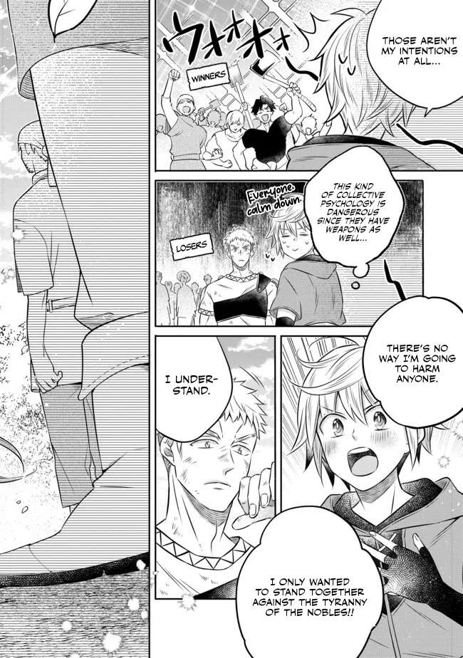 Isekai no Binbou Nouka ni Tensei Shita Node, Renga wo Tsukutte Shiro wo Tateru Koto ni Shimashita chapter 12.3 page 15