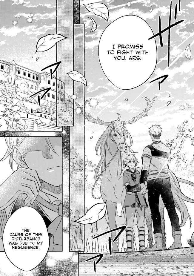 Isekai no Binbou Nouka ni Tensei Shita Node, Renga wo Tsukutte Shiro wo Tateru Koto ni Shimashita chapter 12.3 page 16