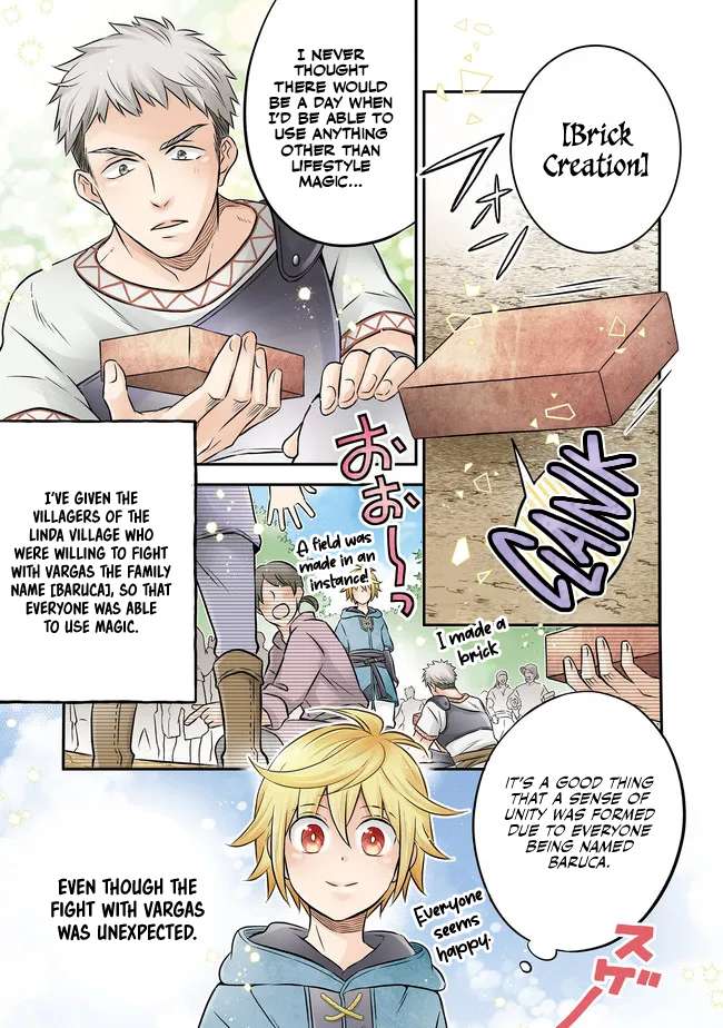 Isekai no Binbou Nouka ni Tensei Shita Node, Renga wo Tsukutte Shiro wo Tateru Koto ni Shimashita chapter 13.1 page 2