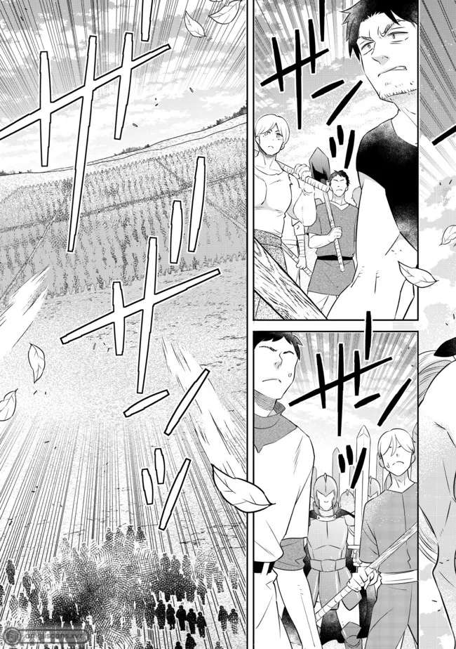 Isekai no Binbou Nouka ni Tensei Shita Node, Renga wo Tsukutte Shiro wo Tateru Koto ni Shimashita chapter 13.2 page 7