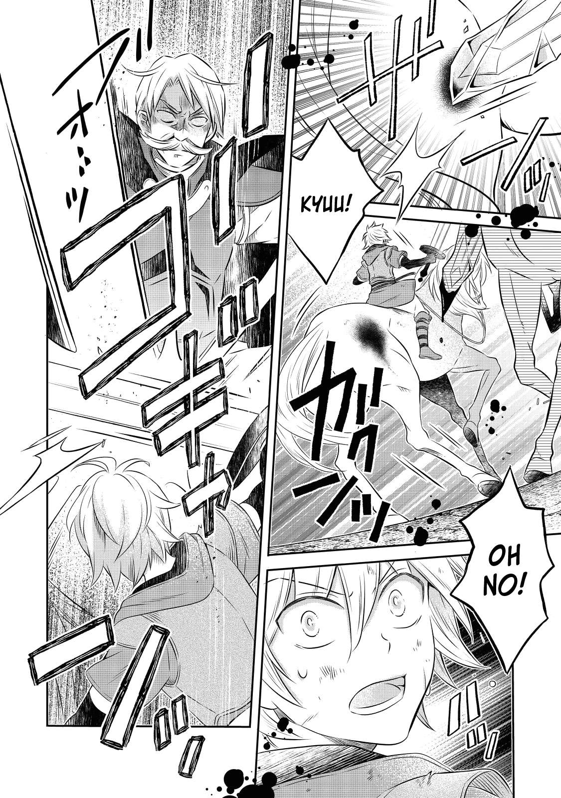 Isekai no Binbou Nouka ni Tensei Shita Node, Renga wo Tsukutte Shiro wo Tateru Koto ni Shimashita chapter 14.2 page 12