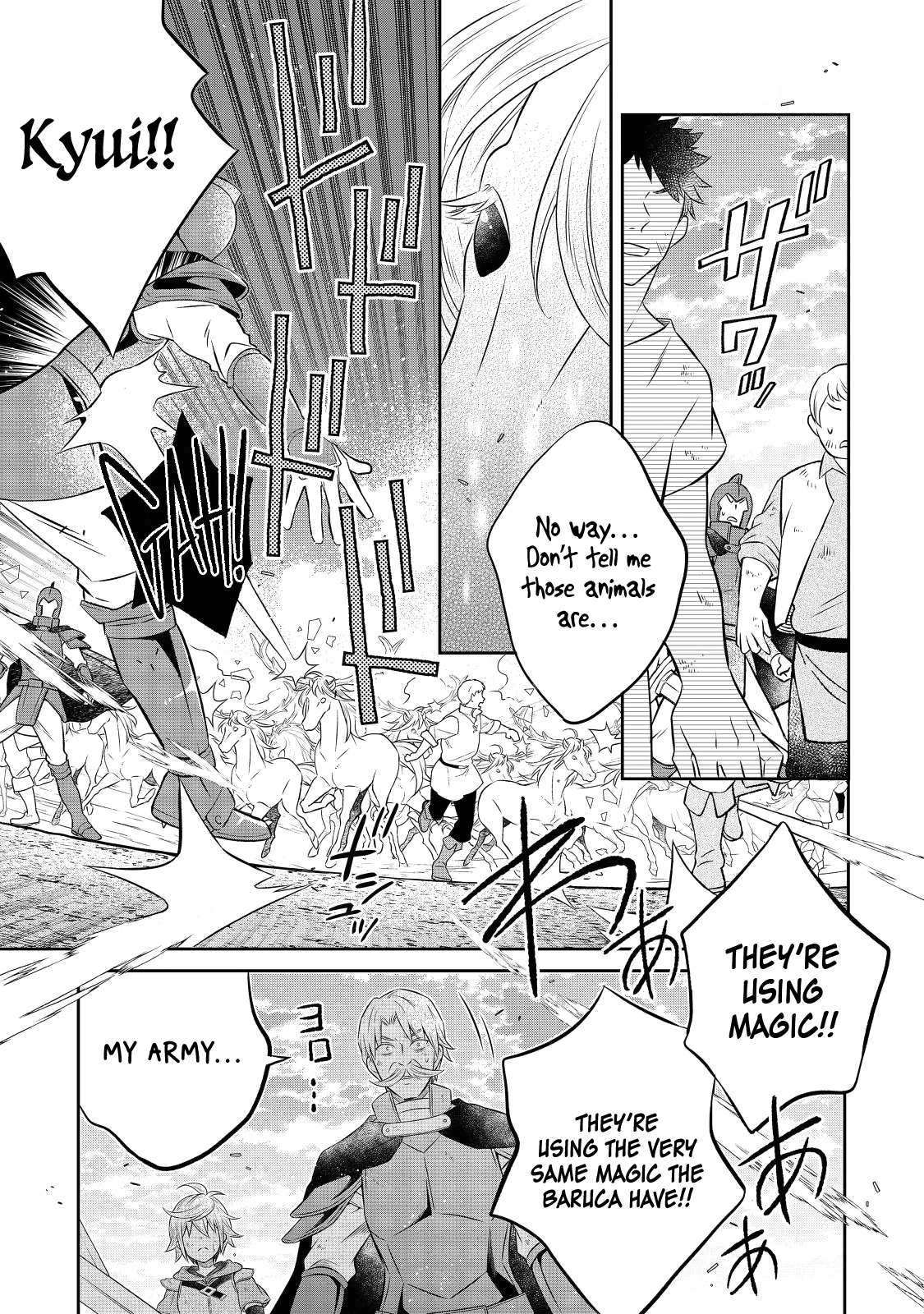 Isekai no Binbou Nouka ni Tensei Shita Node, Renga wo Tsukutte Shiro wo Tateru Koto ni Shimashita chapter 15.1 page 5