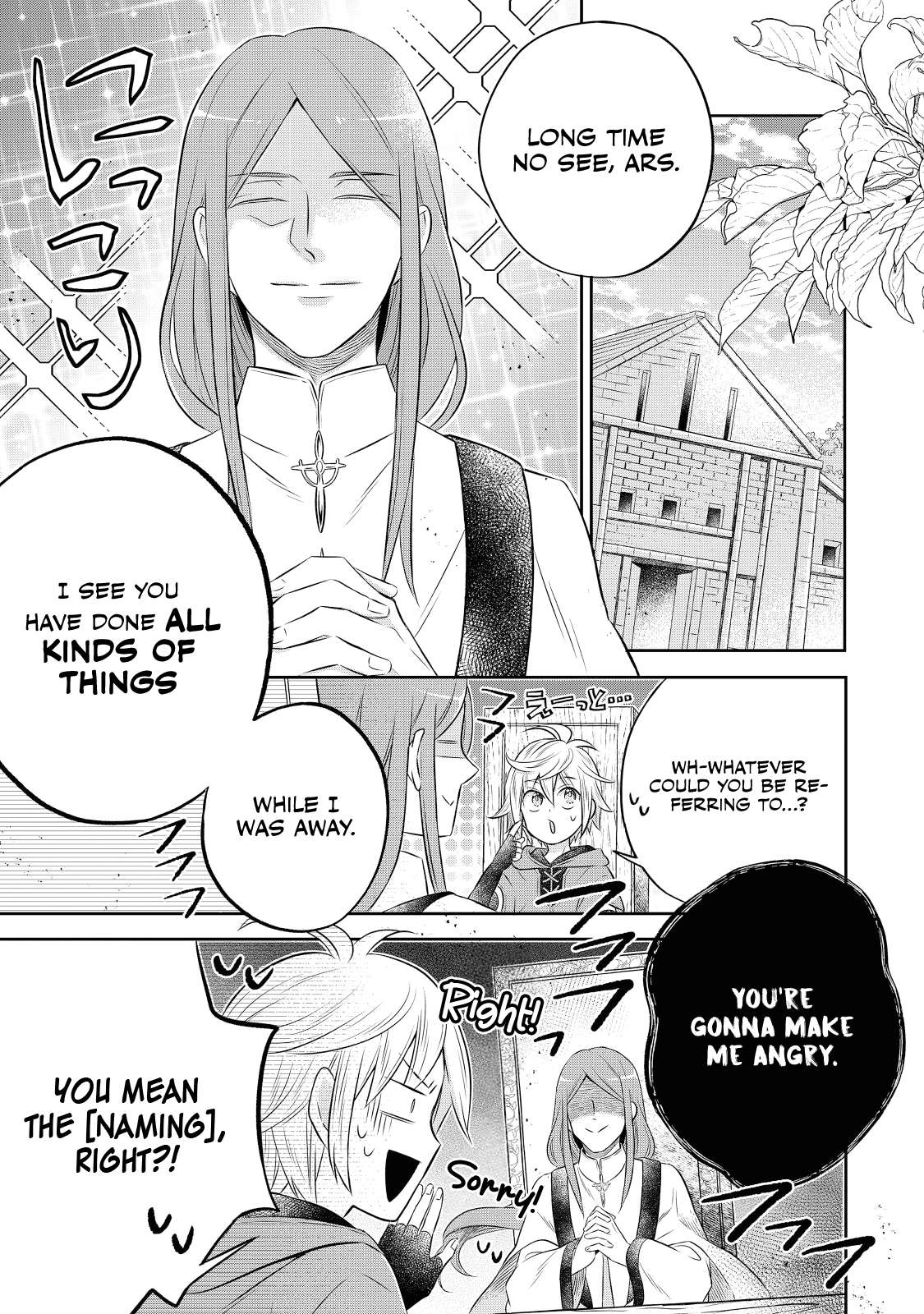 Isekai no Binbou Nouka ni Tensei Shita Node, Renga wo Tsukutte Shiro wo Tateru Koto ni Shimashita chapter 15.2 page 7