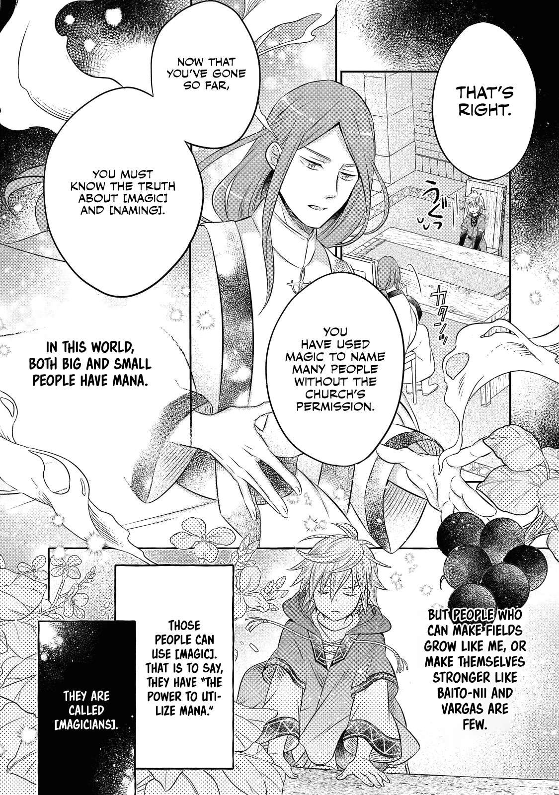 Isekai no Binbou Nouka ni Tensei Shita Node, Renga wo Tsukutte Shiro wo Tateru Koto ni Shimashita chapter 15.2 page 8