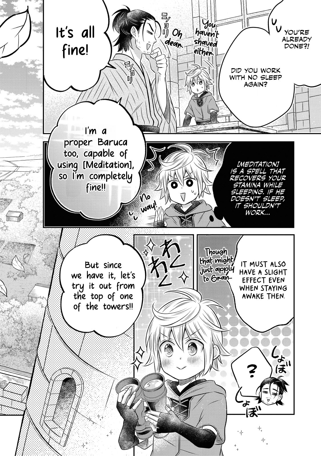 Isekai no Binbou Nouka ni Tensei Shita Node, Renga wo Tsukutte Shiro wo Tateru Koto ni Shimashita chapter 19.1 page 17
